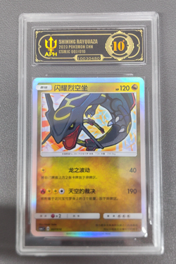 APH Black 10 Shining Rayquaza S-Chinese 007/010 CSMJC Pokemon Ball Gift Box - Image 1