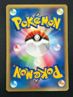 [LP] Janine's Arbok Pokemon Card Japanese 062/141 1st Edition VS 2001 7M43 - Image 3