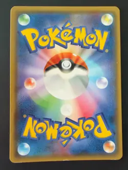 (LP) Moltres & Zapdos & Articuno GX 066/054 Sm10b: Sky Legend Japanese Pokemon - Image 2