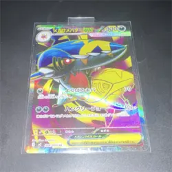 Mega Sharpedo EX 098/080 M2: Inferno X SR Holo Japanese 330 HP Pokemon Card TCG - Image 1