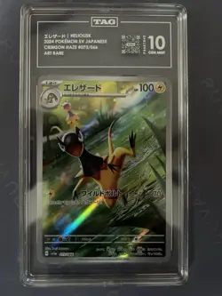 Pokemon 2024 Heliolisk 073/066 Crimson Haze Japanese TAG 10 Art Rare Holo - Image 1