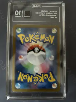 Pokemon 2024 Heliolisk 073/066 Crimson Haze Japanese TAG 10 Art Rare Holo - Image 2
