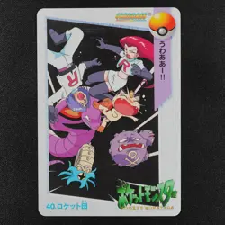 Pokemon Card Team Rocket 40 Bandai Carddass 1998 Anime Collection Japanese F3144 - Image 2