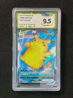 2023 Pokemon TCG S-CHN SWSH CSDC 022/024 Surfing Pikachu VMAX Holo PGS 9.5 LU57 - Image 1