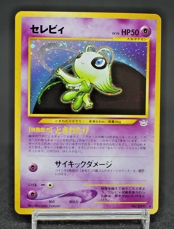 Celebi No.251 Neo Revelation Holo Japanese Pokemon Card - Image 1