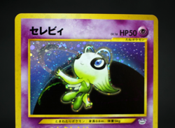 Celebi No.251 Neo Revelation Holo Japanese Pokemon Card - Image 2
