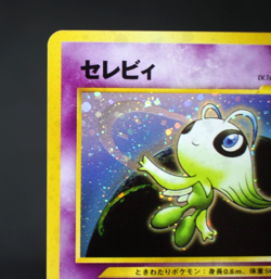 Celebi No.251 Neo Revelation Holo Japanese Pokemon Card - Image 3