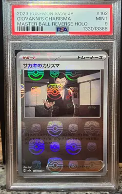 PSA 9 Giovanni’s Charisma MASTER BALL Reverse Holo #162 Pokemon 151 sv2a Jp MINT - Image 1
