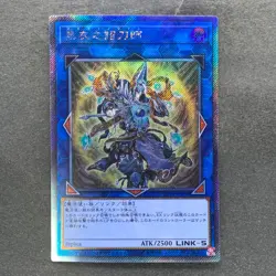 Noritoshi in Darkest Rainment EP19-JP069 Extra Secret Rare YuGiOh 280 - Image 1