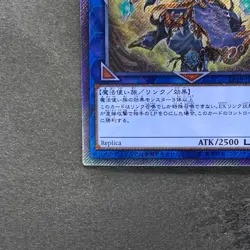 Noritoshi in Darkest Rainment EP19-JP069 Extra Secret Rare YuGiOh 280 - Image 4