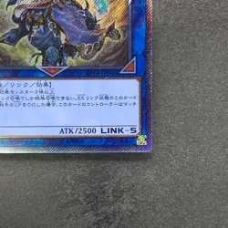 Noritoshi in Darkest Rainment EP19-JP069 Extra Secret Rare YuGiOh 280 - Image 5