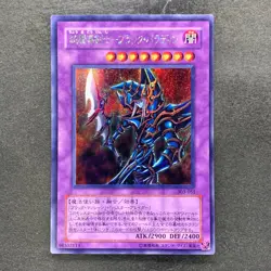 Dark Paladin 303-051 Secret Rare YuGiOh 980 - Image 1