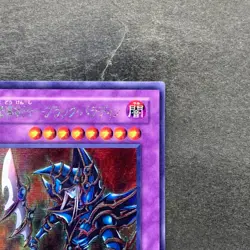 Dark Paladin 303-051 Secret Rare YuGiOh 980 - Image 3