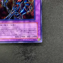 Dark Paladin 303-051 Secret Rare YuGiOh 980 - Image 5