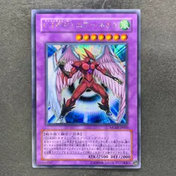 Elemental HERO Air Neos MC03-JP003 Secret Rare YuGiOh 1310 - Image 1