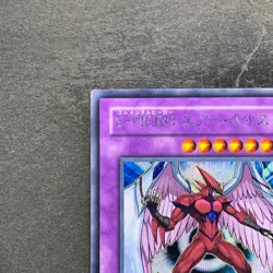 Elemental HERO Air Neos MC03-JP003 Secret Rare YuGiOh 1310 - Image 2