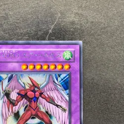 Elemental HERO Air Neos MC03-JP003 Secret Rare YuGiOh 1310 - Image 3