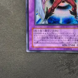Elemental HERO Air Neos MC03-JP003 Secret Rare YuGiOh 1310 - Image 4