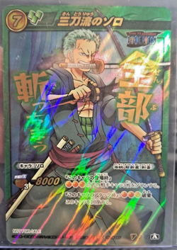 ZORO SUPER OMEGA Miracle Battle ONE PIECE TOURNAMENT WINNER TOP PRIZE VINTAGE - Image 1