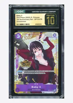 One Piece CGC 10 PRISTINE Baby 5 UC Promo 2025 OP10-076 3RD Anniversary Chinese - Image 1