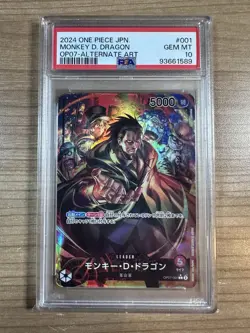 Monkey D. Dragon 2024 One Piece JAPANESE 500 Years in the Future LEADER PSA 10 - Image 1