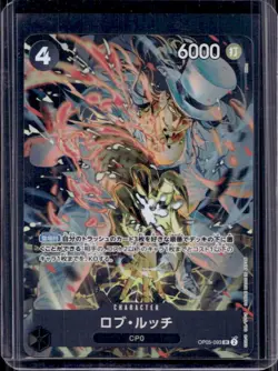 2023 One Piece Awakening of the New Era Japanese Rob Lucci #OP05-093 - Image 1
