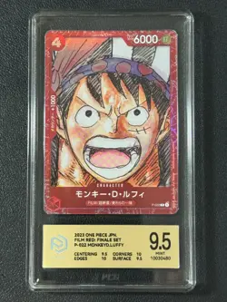 ONE PIECE PCG9.5 P-022 MONKEYD.LUFFY P 2023 JAPANESE - Image 1