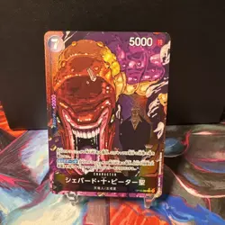 St. Shepherd Ju Peter OP13-084 Character 5000 Power One Piece CCG Japanese - Image 1