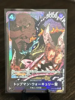 One Piece St. Topman Warcury Alternate Art OP13-089 Japanese - Image 1