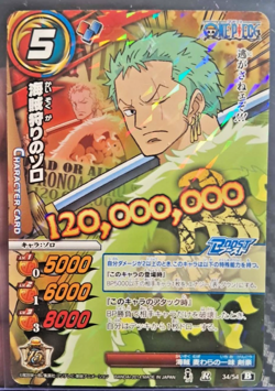 2014 ONE PIECE Miracle Battle OP-18 ZORO WANTED POSTER 15TH ANNIVERSARY RARE - Image 1