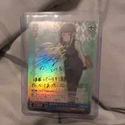 Weiss Schwarz Advisor of the Labyrinth's Exploration, Eina SP Danmachi ENGLISH - Image 1