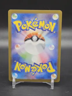 Lapras V RR 031/190 S4a Shiny Star V - Pokemon Card Japanese - Image 2