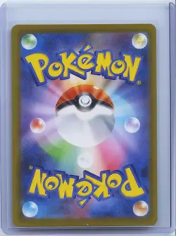 2026 Pokemon Card Japanese Mega Starmie ex SR Super 095/080 Nihil Zero M3 NM - Image 2