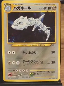LP JAPANESE Pokemon STEELIX Card NEO GENESIS/GOLD SILVER WORLD Set#208 HOLO - Image 1