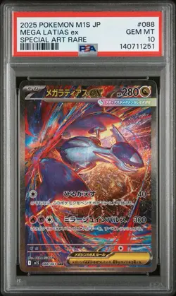 PSA 10 Mega Latias ex SAR 088/063 Mega Symphonia Japanese m1s Pokemon Card - Image 1