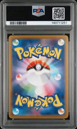 PSA 10 Mega Latias ex SAR 088/063 Mega Symphonia Japanese m1s Pokemon Card - Image 2