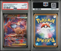 PSA 10 Mega Latias ex SAR 088/063 Mega Symphonia Japanese m1s Pokemon Card - Image 3