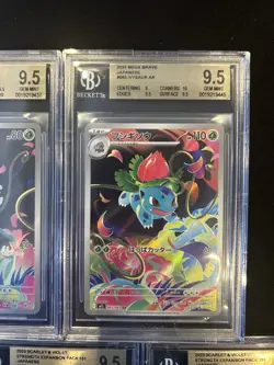 BGS 9.5 Pokemon Card 151 Japanese Ar Art Rare 5Card Set Bulk Charizard CHR - Image 3