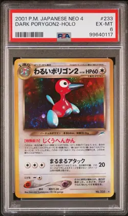 Porygon No.233 Neo Destiny Japanese PSA 6 Graded Slab Vintage Pokemon Card - Image 1