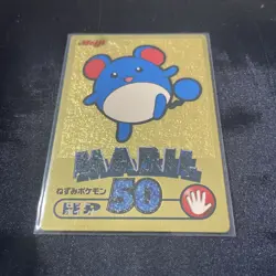Meiji Get Card Marill Pokemon Card Japanese - Image 1