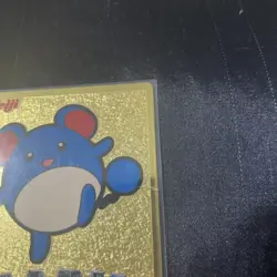 Meiji Get Card Marill Pokemon Card Japanese - Image 2