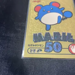 Meiji Get Card Marill Pokemon Card Japanese - Image 4