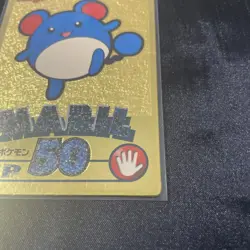 Meiji Get Card Marill Pokemon Card Japanese - Image 5