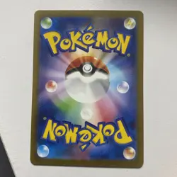 Pokemon TCG Dragonair Illustration Rare Card Scarlet & Violet 151 Japanese - Image 2