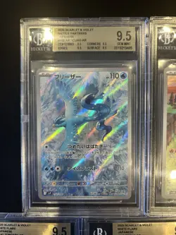 BGS 9.5 Pokemon Card 151 Japanese Ar Art Rare 5Card Set Bulk CHR - Image 2
