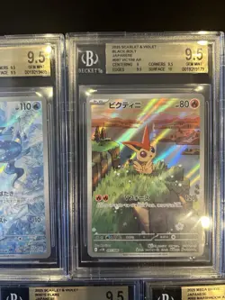 BGS 9.5 Pokemon Card 151 Japanese Ar Art Rare 5Card Set Bulk CHR - Image 3