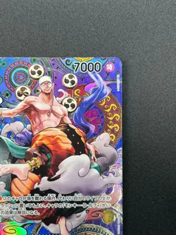 [NM] Enel ONE PIECE Card Game Japanese OP05-100 Awakening of the New Era 7M70 - Image 5