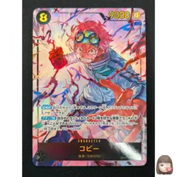 [NM] Koby ONE PIECE Card Game Japanese P11-119 SEC A Fist of Divine Speed 7M66 - Image 1