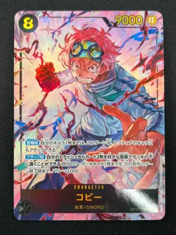 [NM] Koby ONE PIECE Card Game Japanese P11-119 SEC A Fist of Divine Speed 7M66 - Image 2