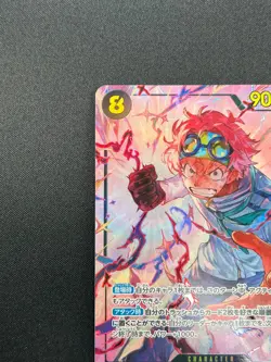 [NM] Koby ONE PIECE Card Game Japanese P11-119 SEC A Fist of Divine Speed 7M66 - Image 4